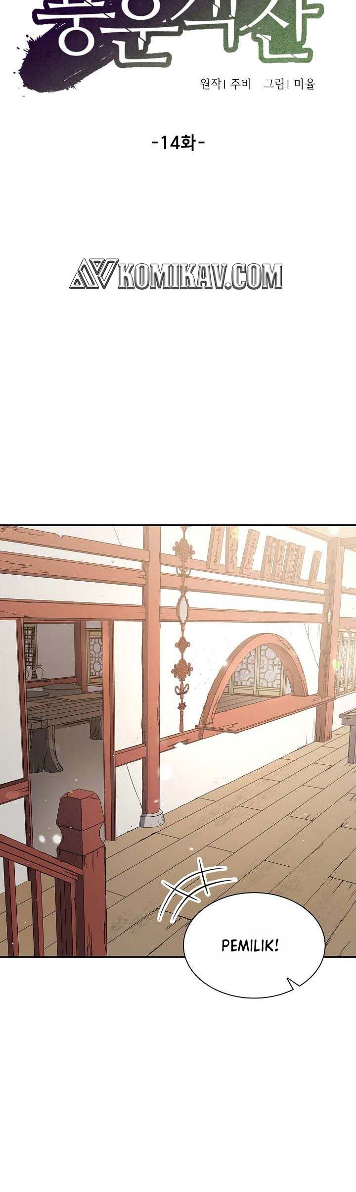 Storm Inn chapter 14 halaman 15