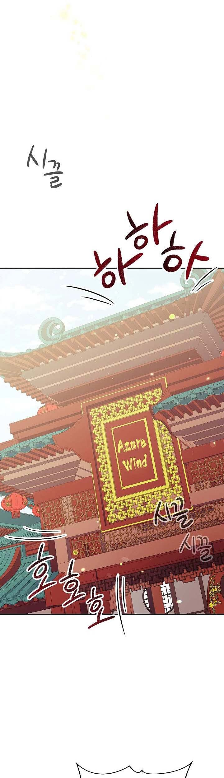 Storm Inn chapter 14 halaman 37