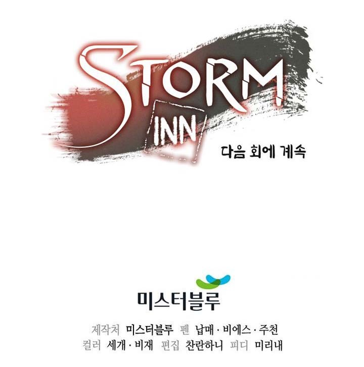Storm Inn Bab 35 halaman 56