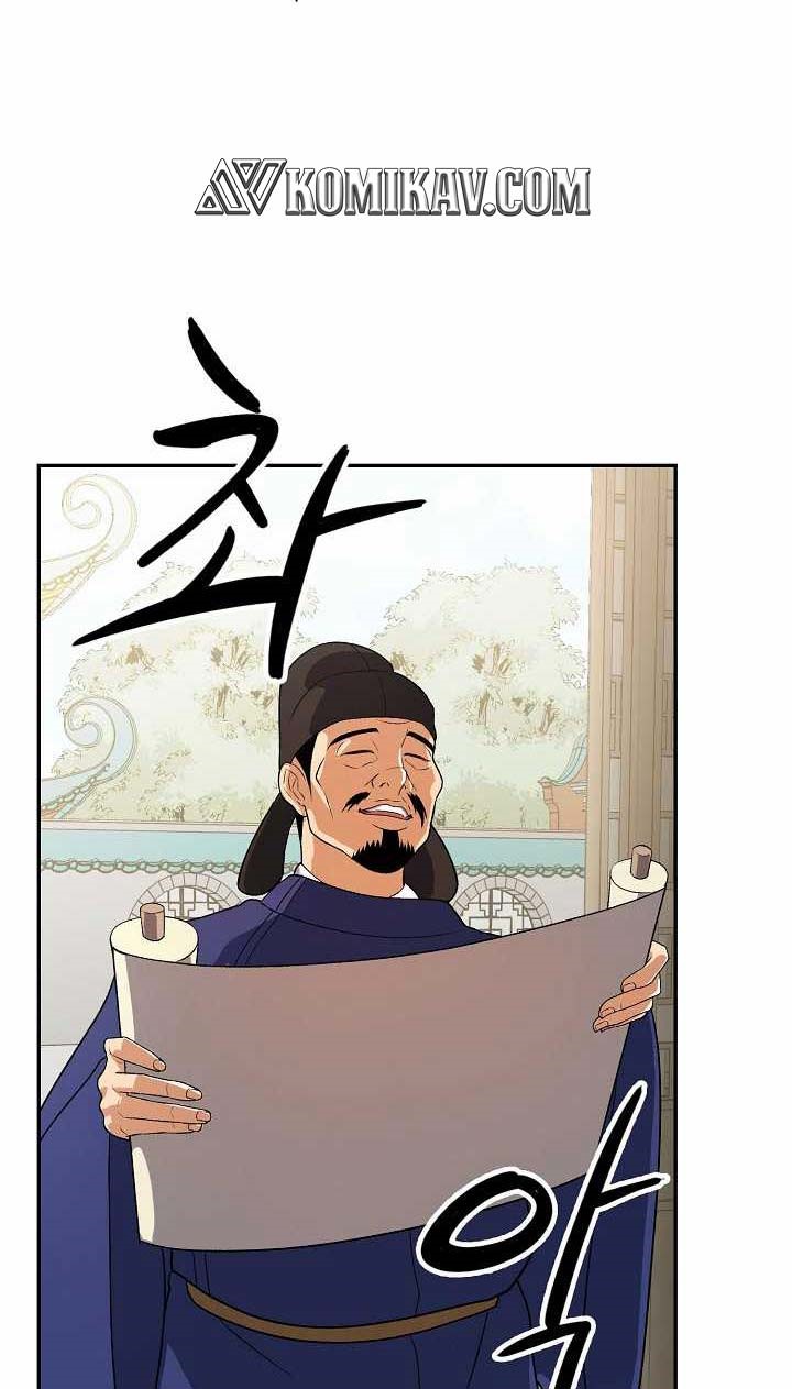 Storm Inn chapter 40 halaman 7