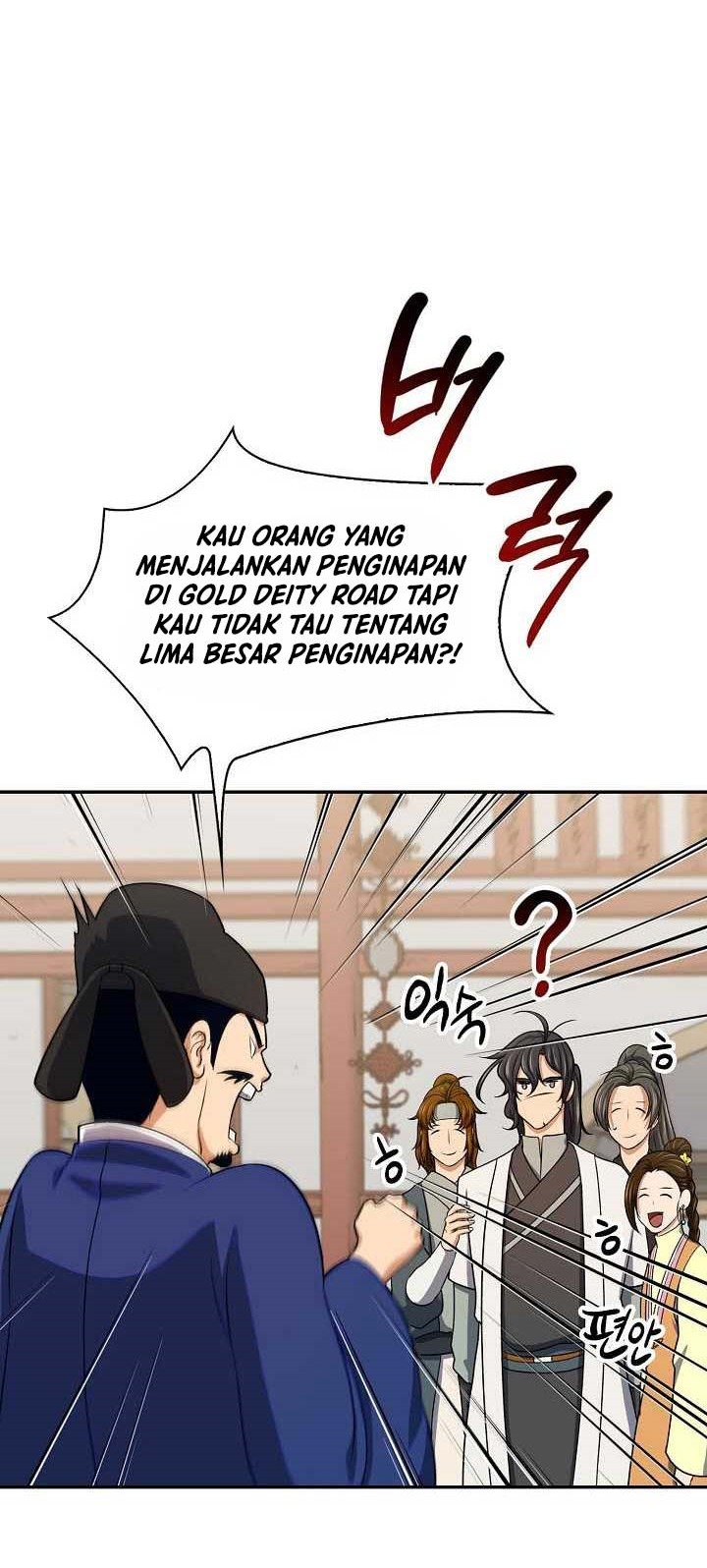 Storm Inn chapter 40 halaman 21