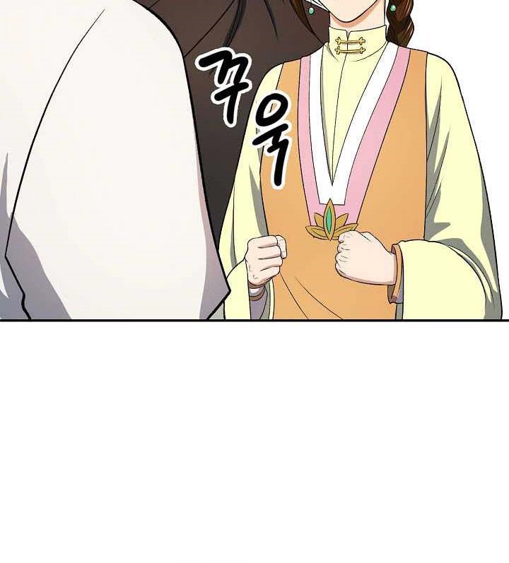 Storm Inn chapter 40 halaman 37