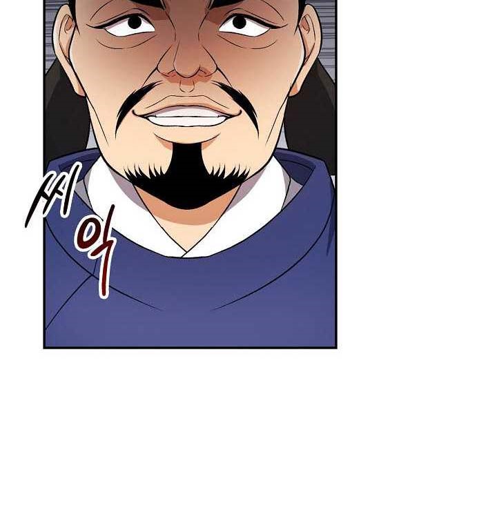 Storm Inn chapter 40 halaman 43