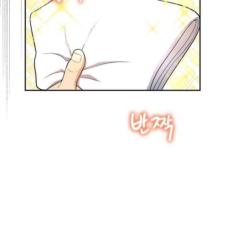 Storm Inn chapter 40 halaman 49