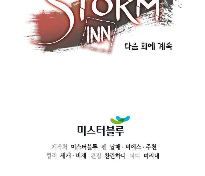Storm Inn Bab 43 halaman 64