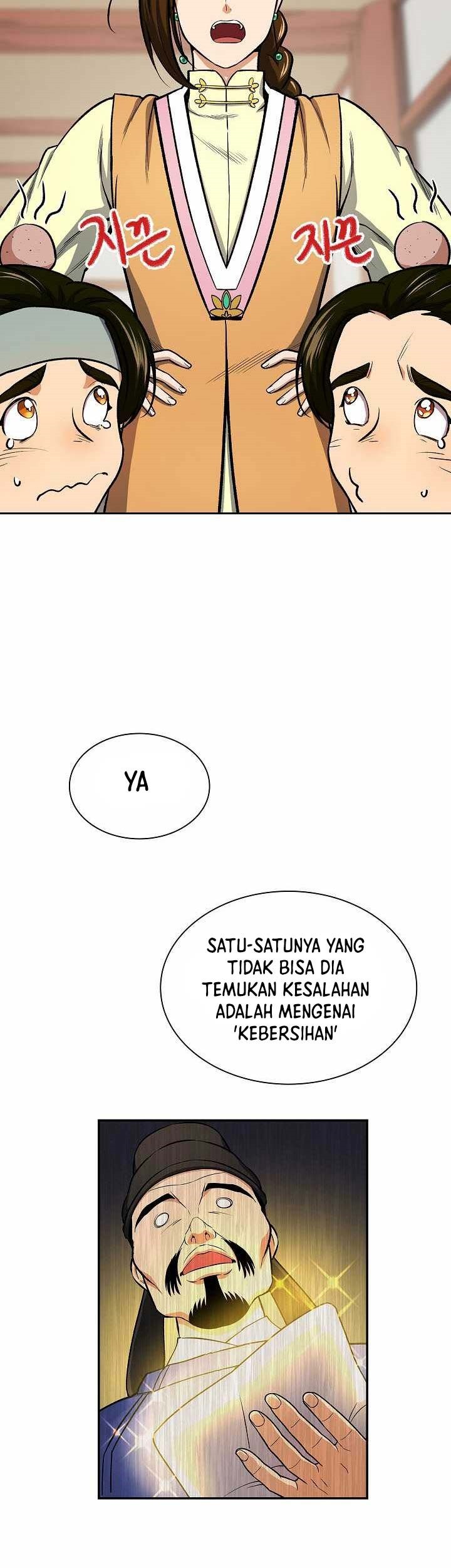 Storm Inn chapter 44 halaman 11