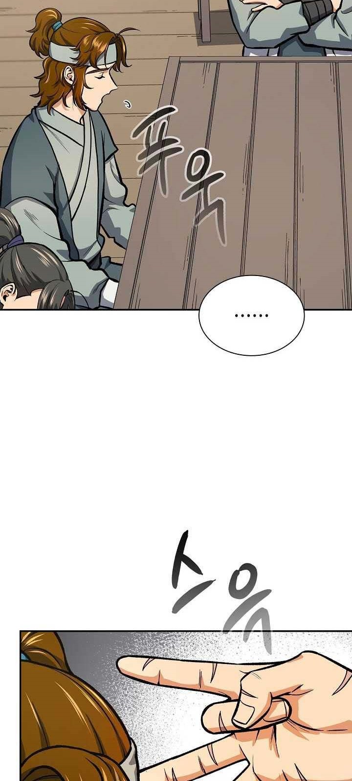 Storm Inn chapter 44 halaman 15