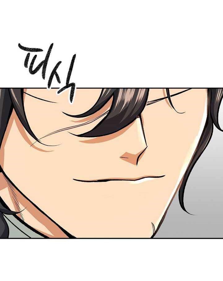 Storm Inn chapter 44 halaman 37