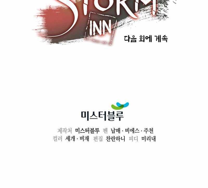 Storm Inn Bab 55 halaman 69