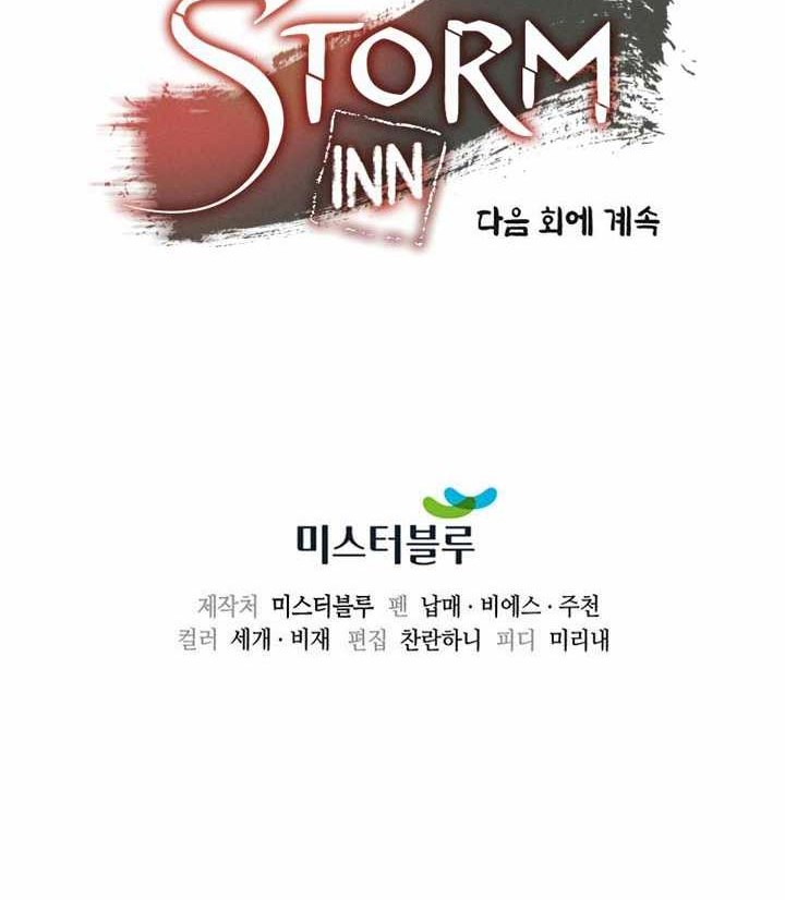 Storm Inn Bab 70 halaman 77