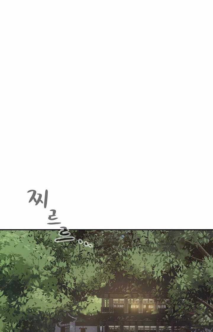 Storm Inn chapter 73 halaman 53