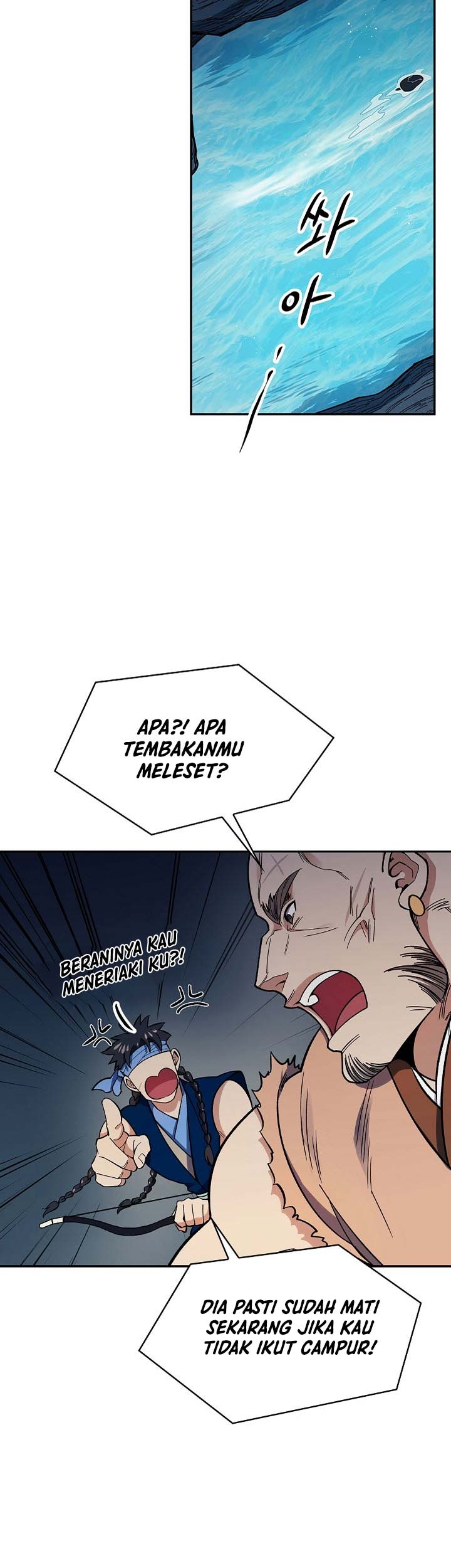 Storm Inn chapter 79 halaman 26