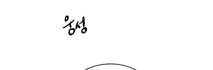 Storm Inn chapter 79 halaman 33