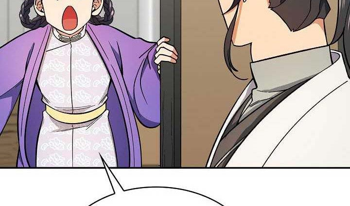 Storm Inn chapter 81 halaman 47