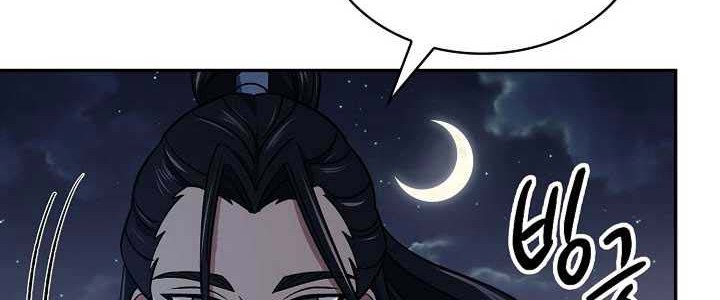 Storm Inn chapter 89 halaman 14