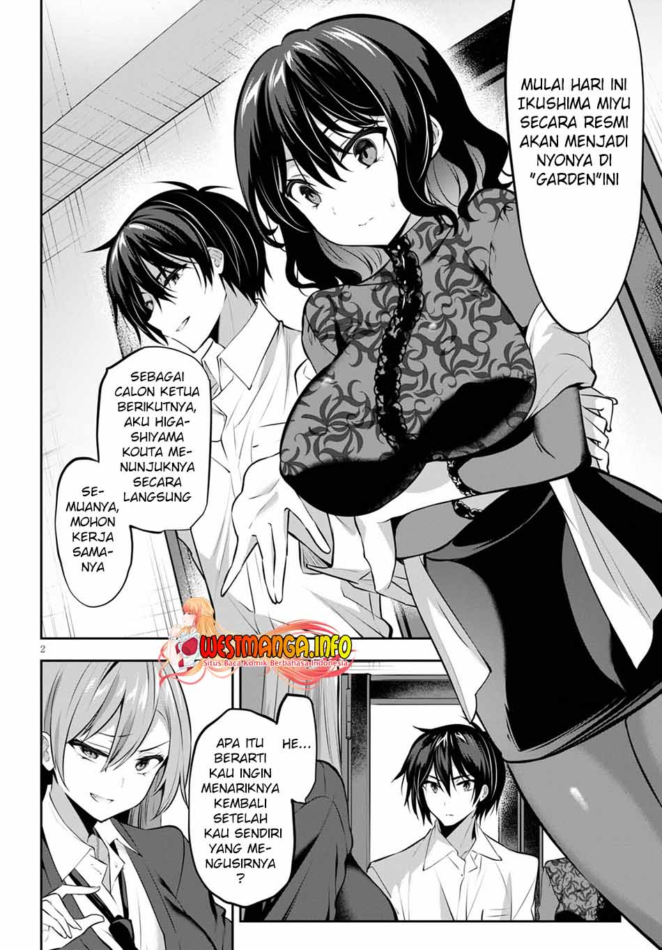 Strategic Lovers Bab 12 halaman 4