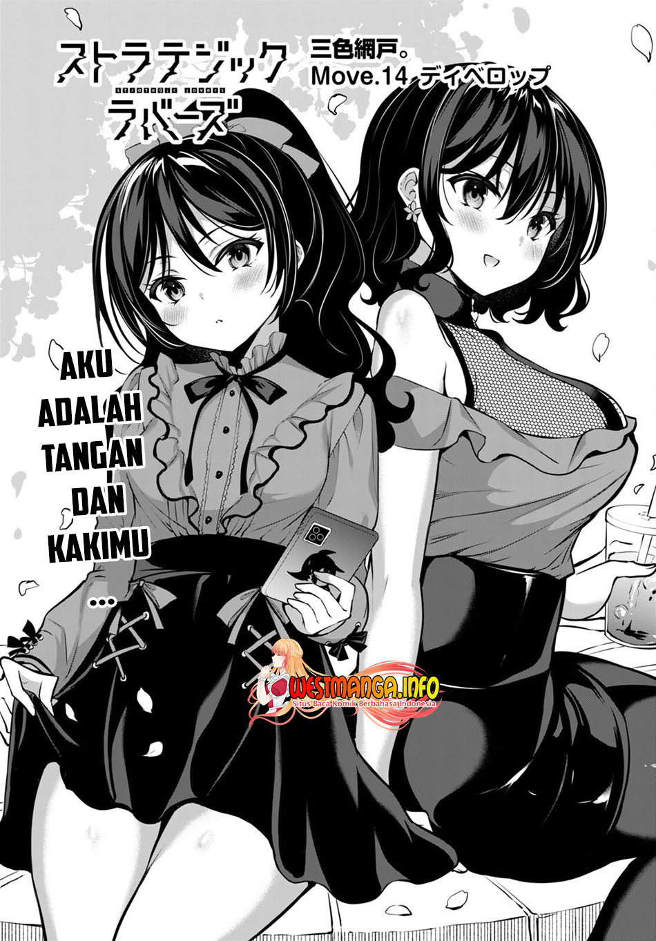 Strategic Lovers Bab 14 halaman 2