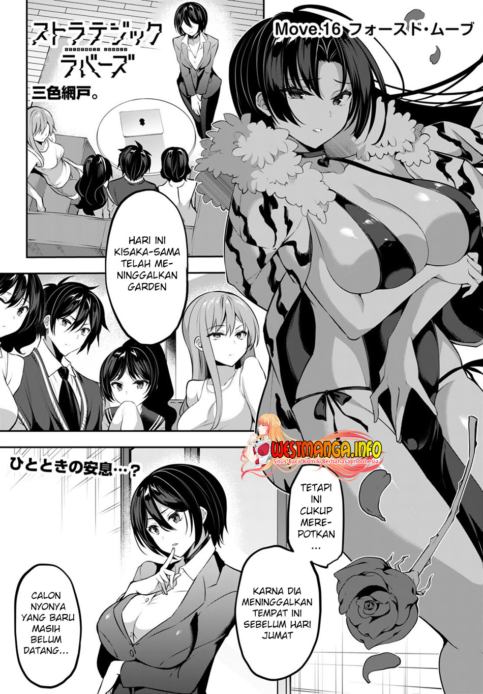 Strategic Lovers chapter 16 halaman 3