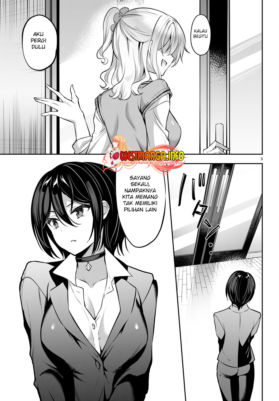 Strategic Lovers chapter 16 halaman 5