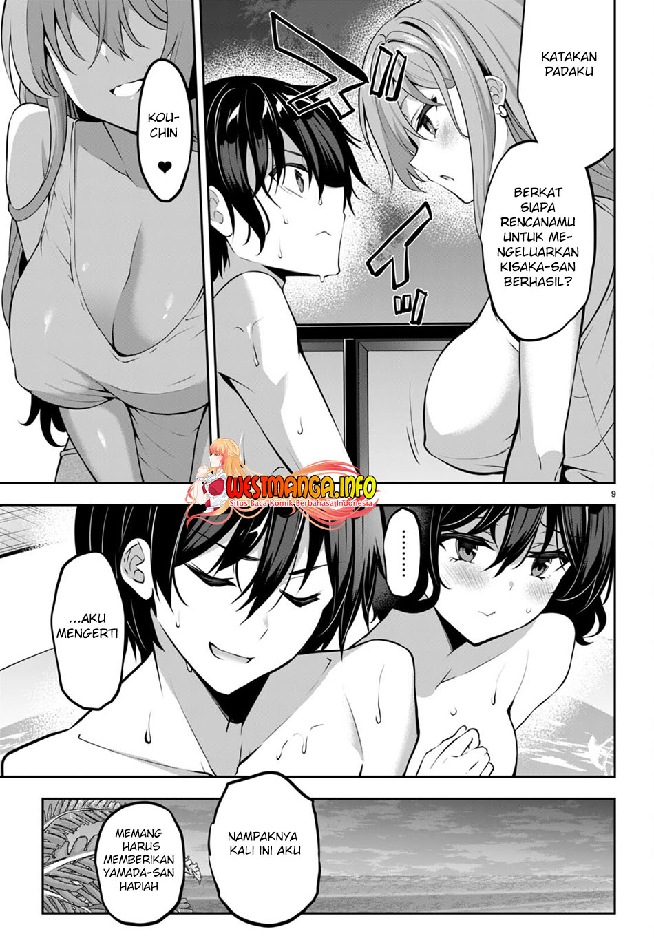 Strategic Lovers chapter 16 halaman 11