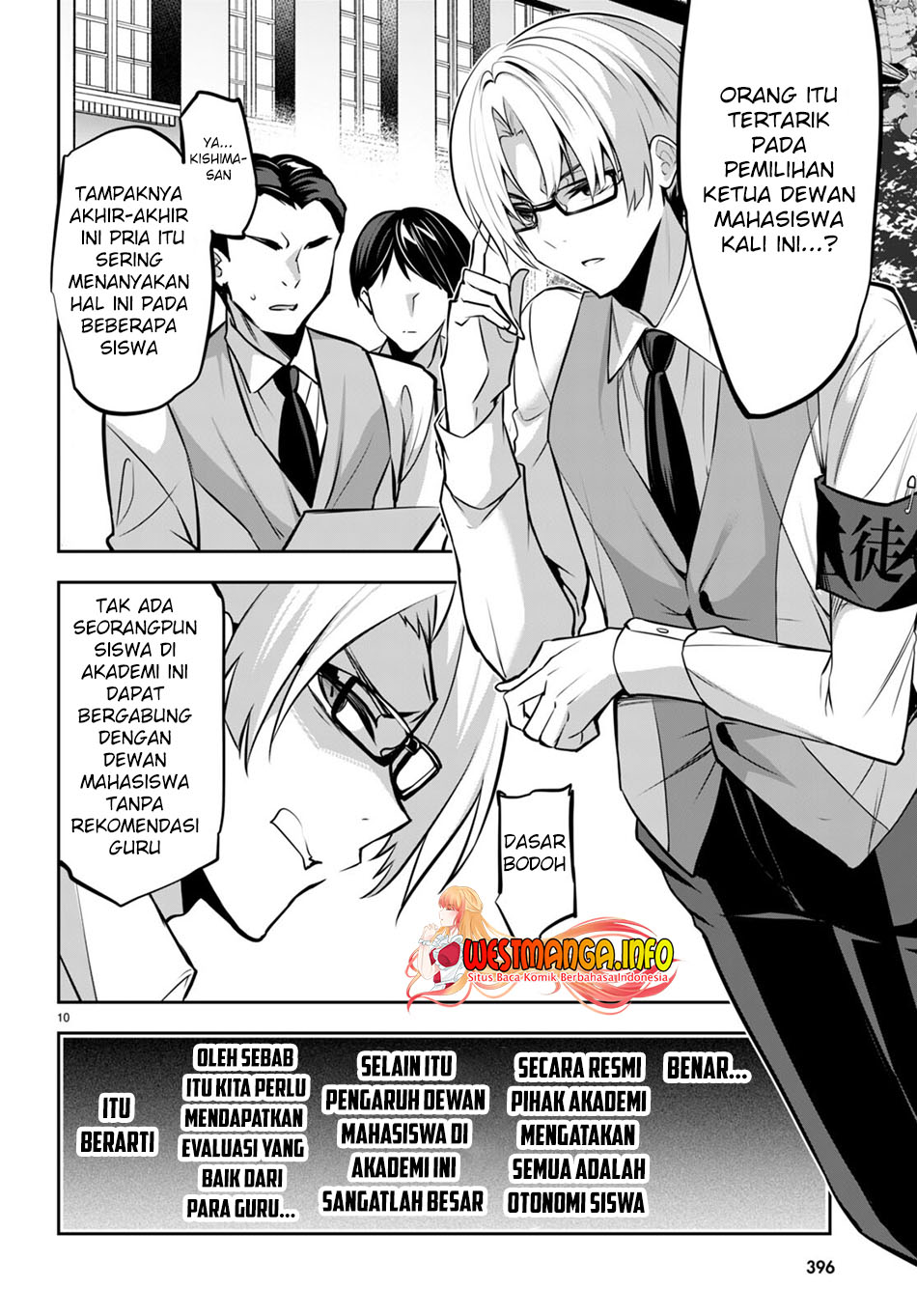 Strategic Lovers chapter 18 halaman 12