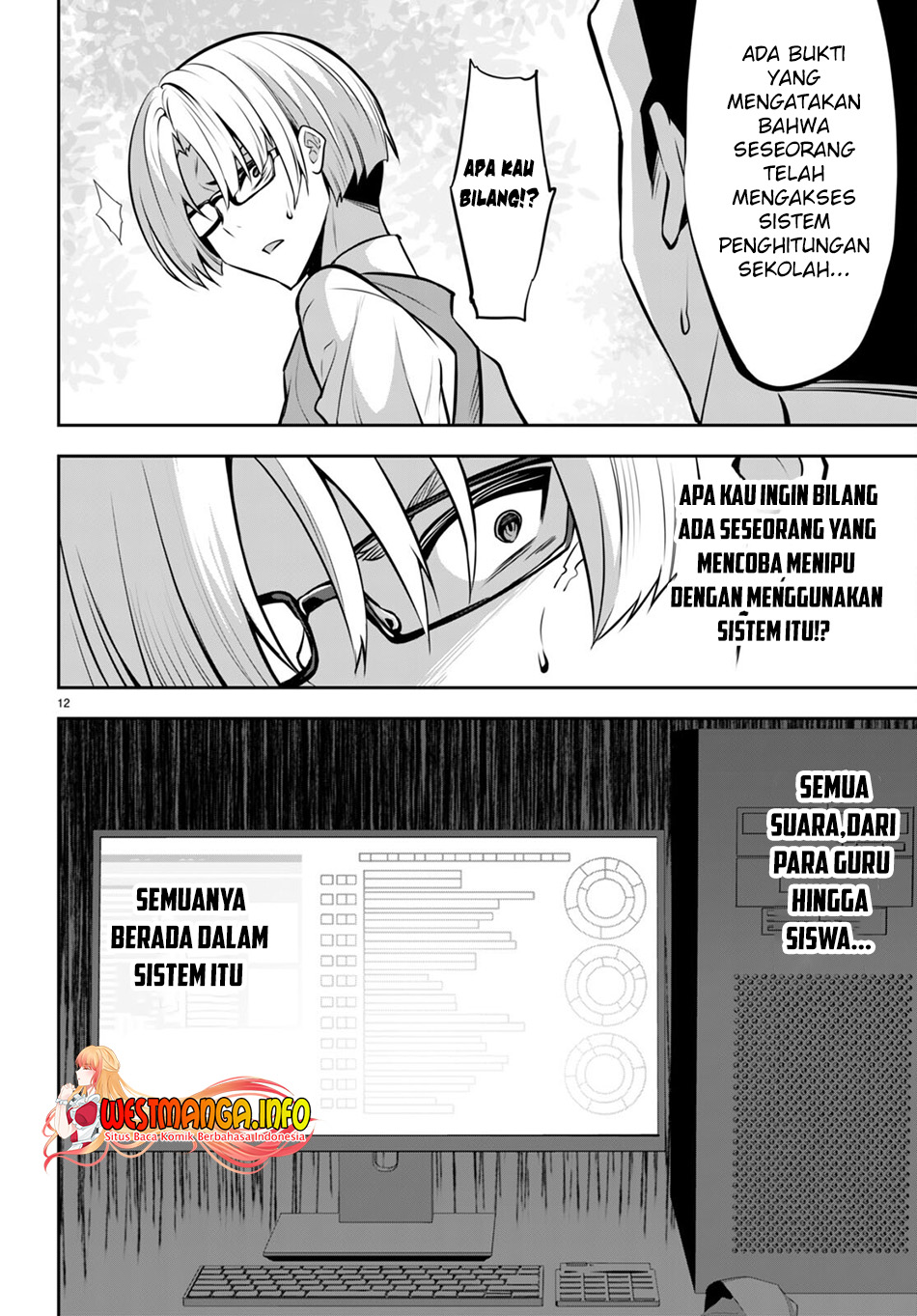Strategic Lovers chapter 18 halaman 14