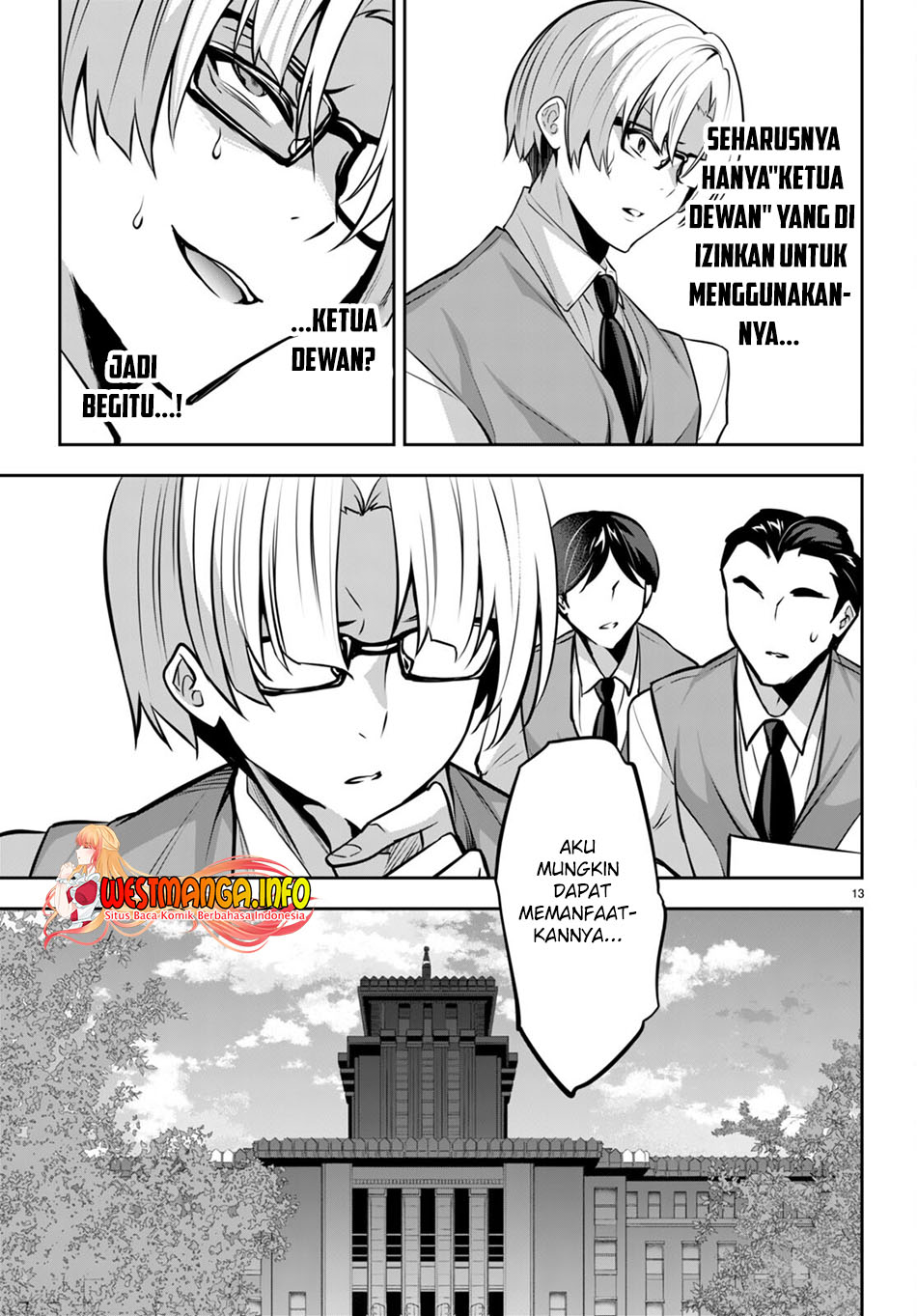 Strategic Lovers chapter 18 halaman 15