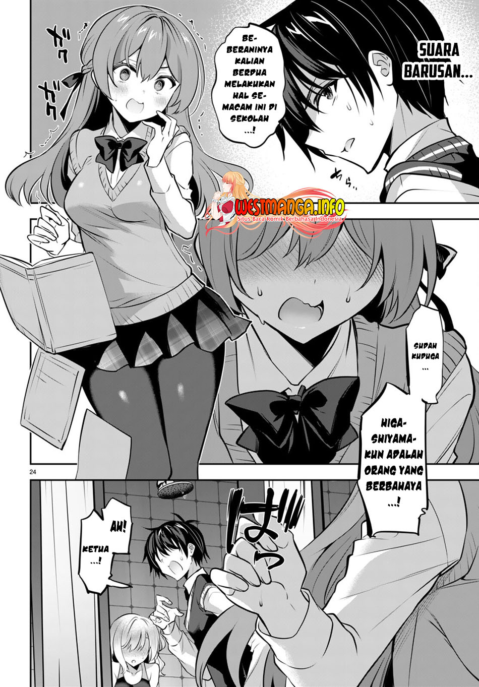 Strategic Lovers chapter 18 halaman 26