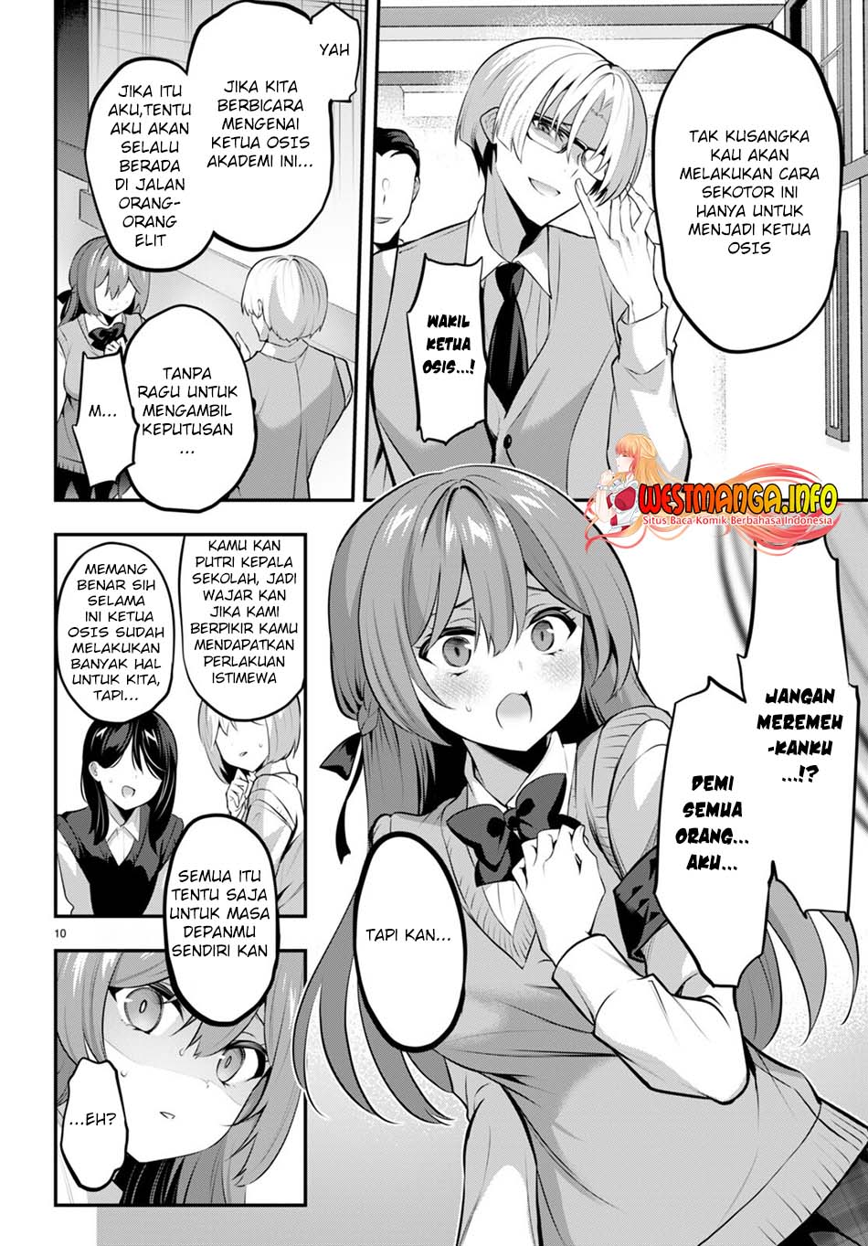 Strategic Lovers chapter 19 halaman 12