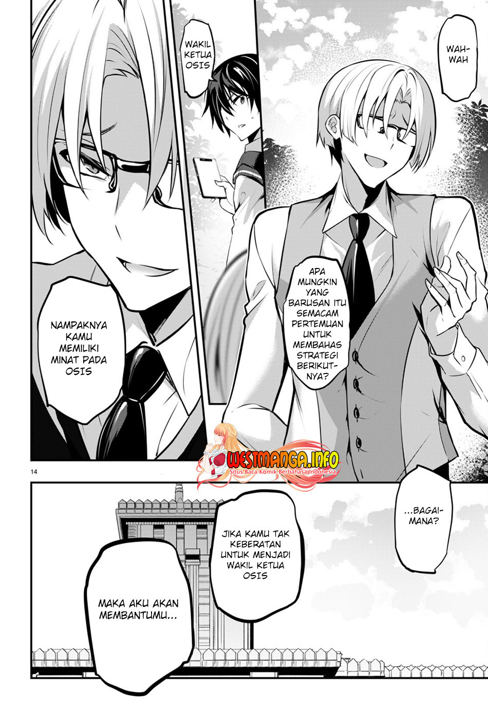 Strategic Lovers chapter 19 halaman 16