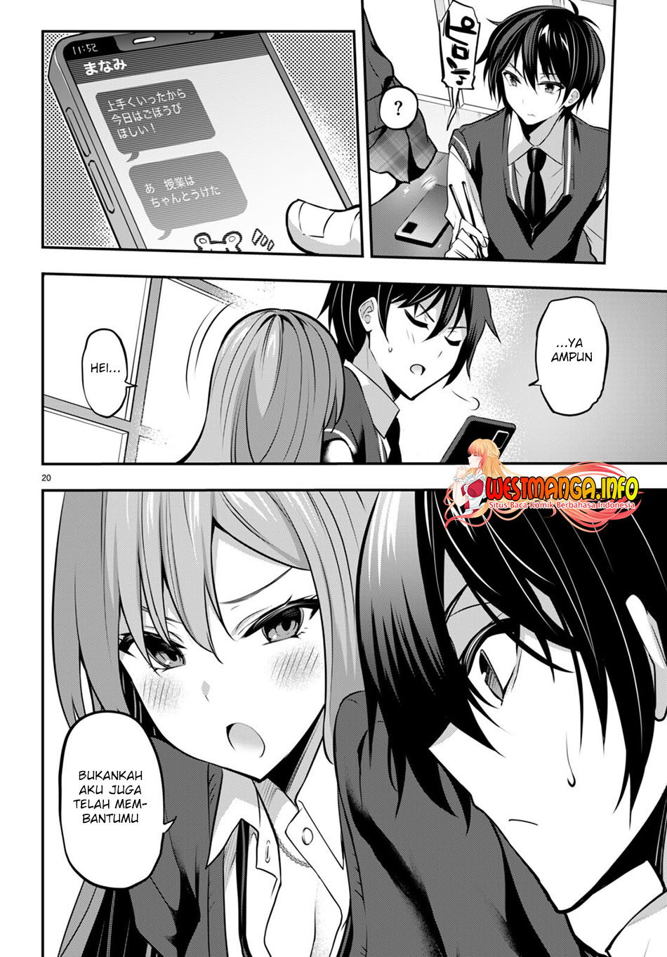 Strategic Lovers chapter 19 halaman 22