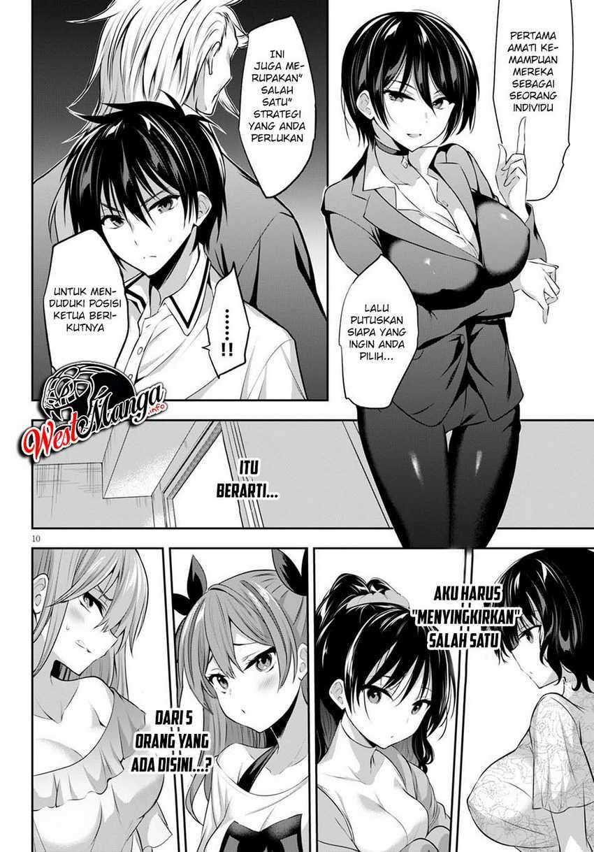 Strategic Lovers Bab 2 halaman 12
