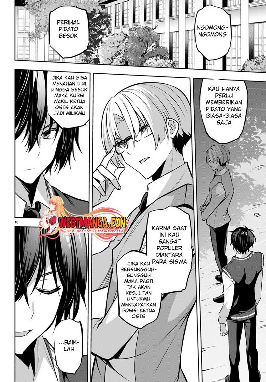 Strategic Lovers Bab 20 halaman 12