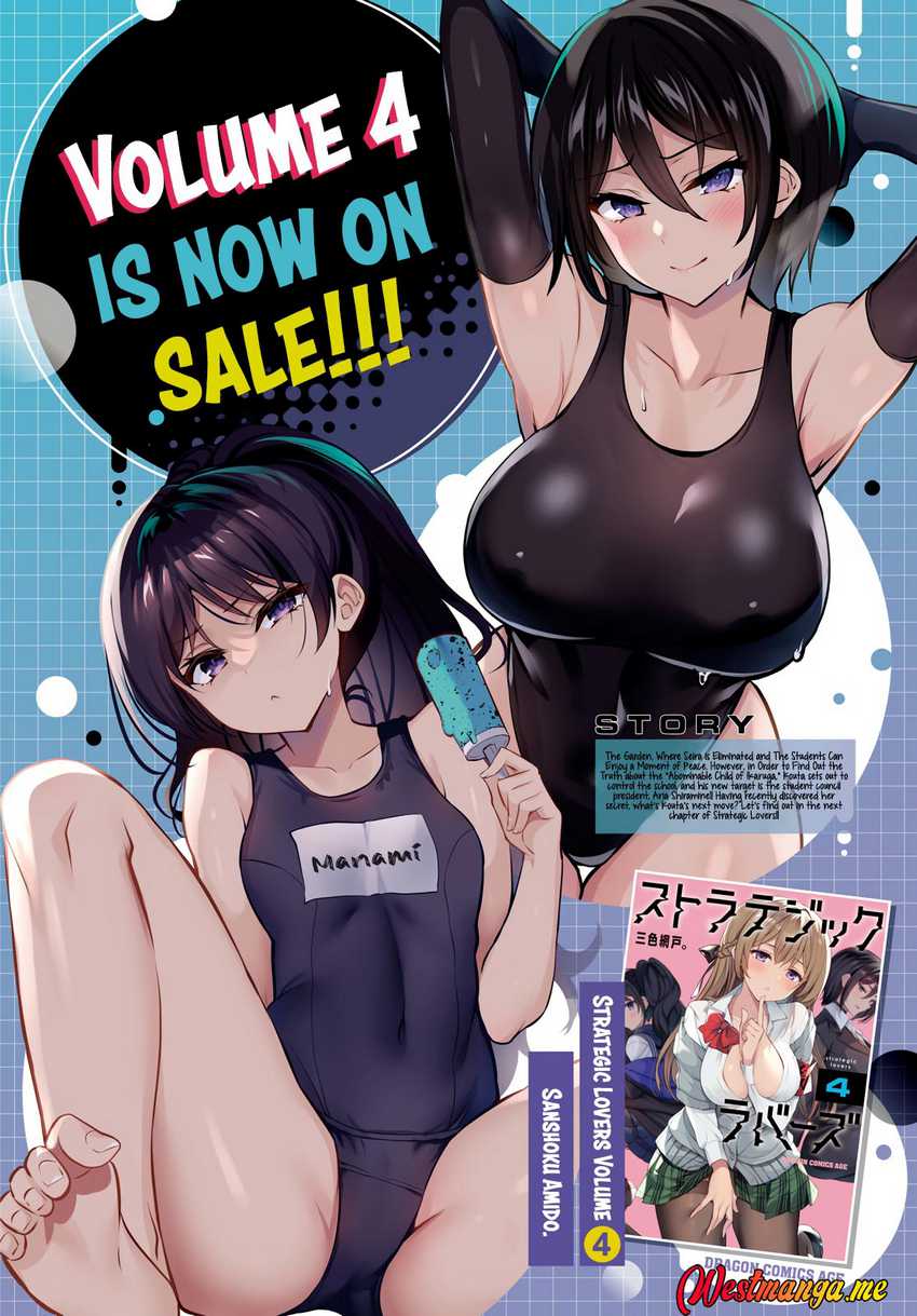 Strategic Lovers chapter 23 halaman 4