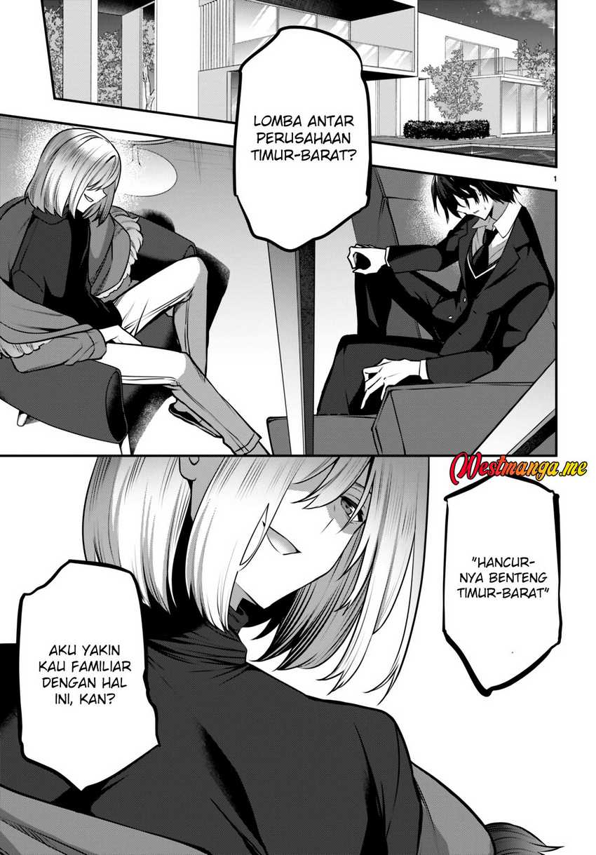 Strategic Lovers chapter 23 halaman 5
