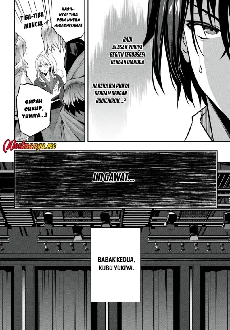 Strategic Lovers Bab 25 halaman 14