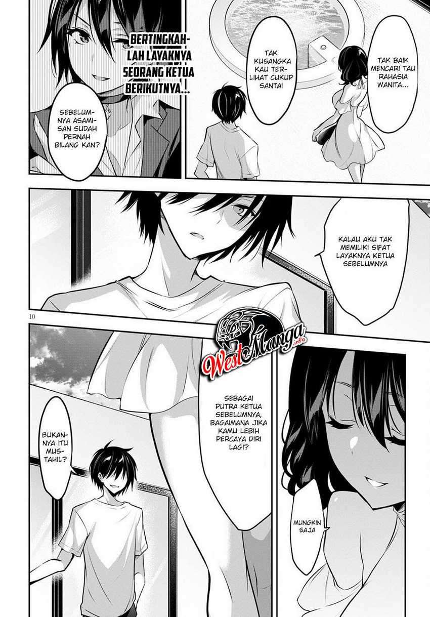 Strategic Lovers Bab 3 halaman 12