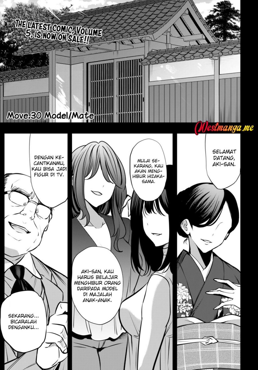 Strategic Lovers chapter 30 halaman 2