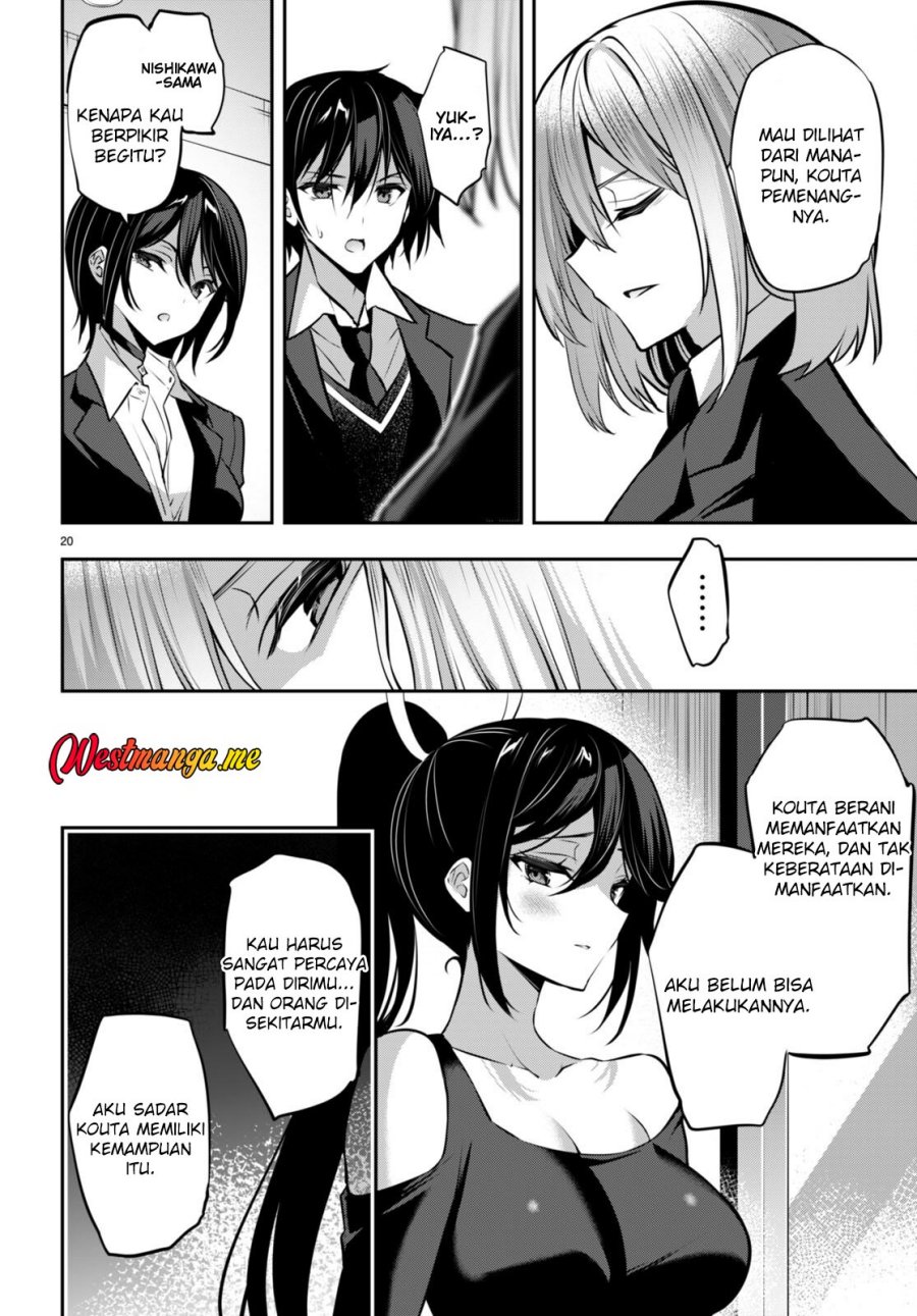 Strategic Lovers chapter 30 halaman 23