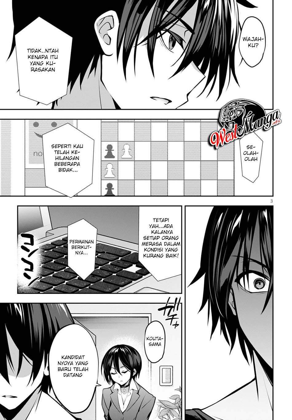 Strategic Lovers chapter 8 halaman 5