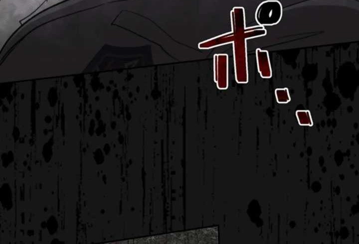 Stress Game Bab 01 halaman 41