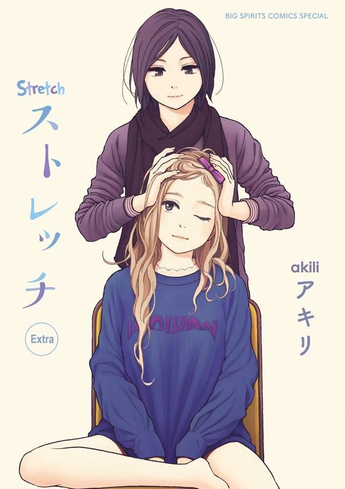 Stretch Bab 11.1 halaman 1
