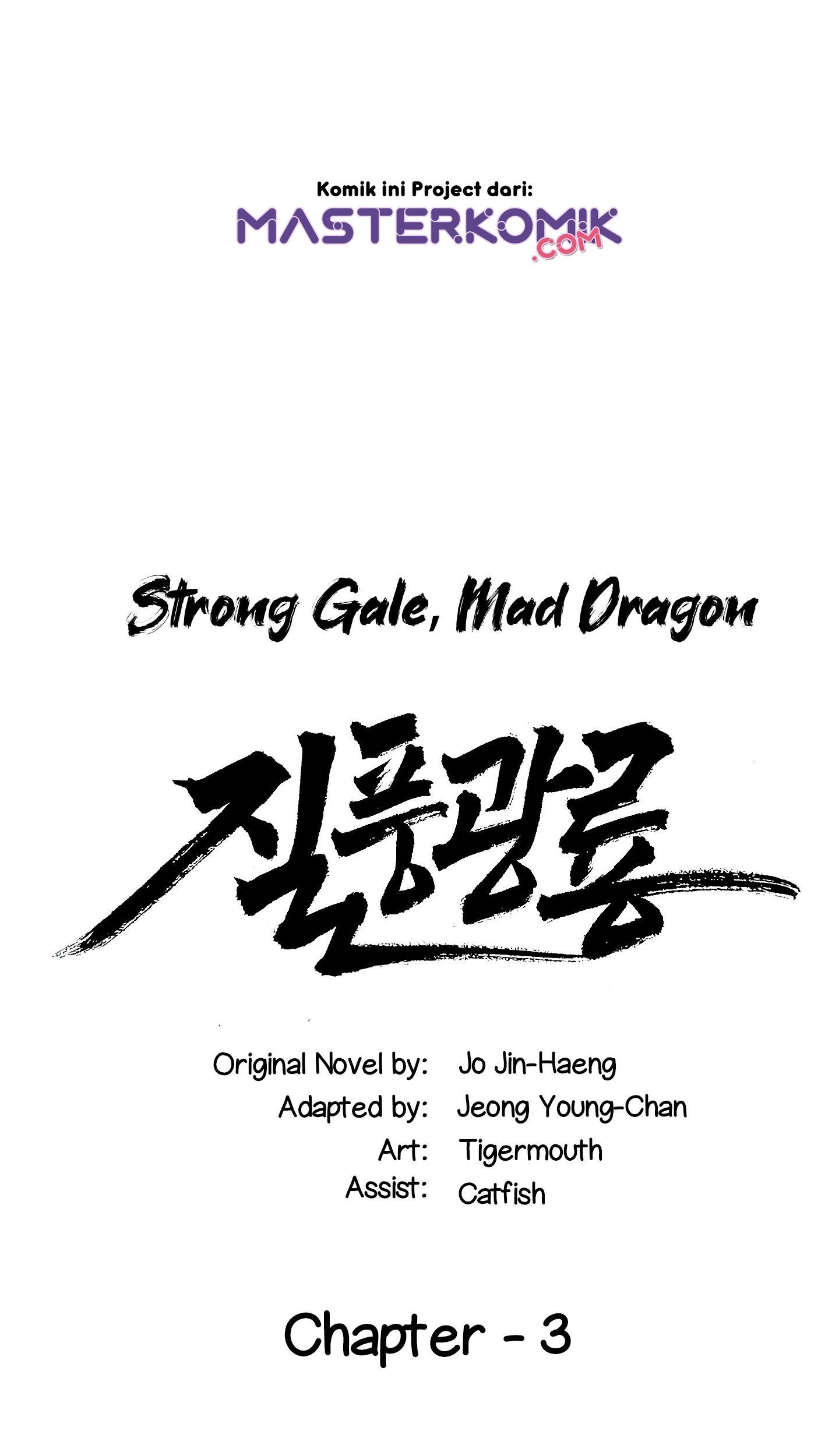 Strong Gale, Mad Dragon chapter 05 halaman 3