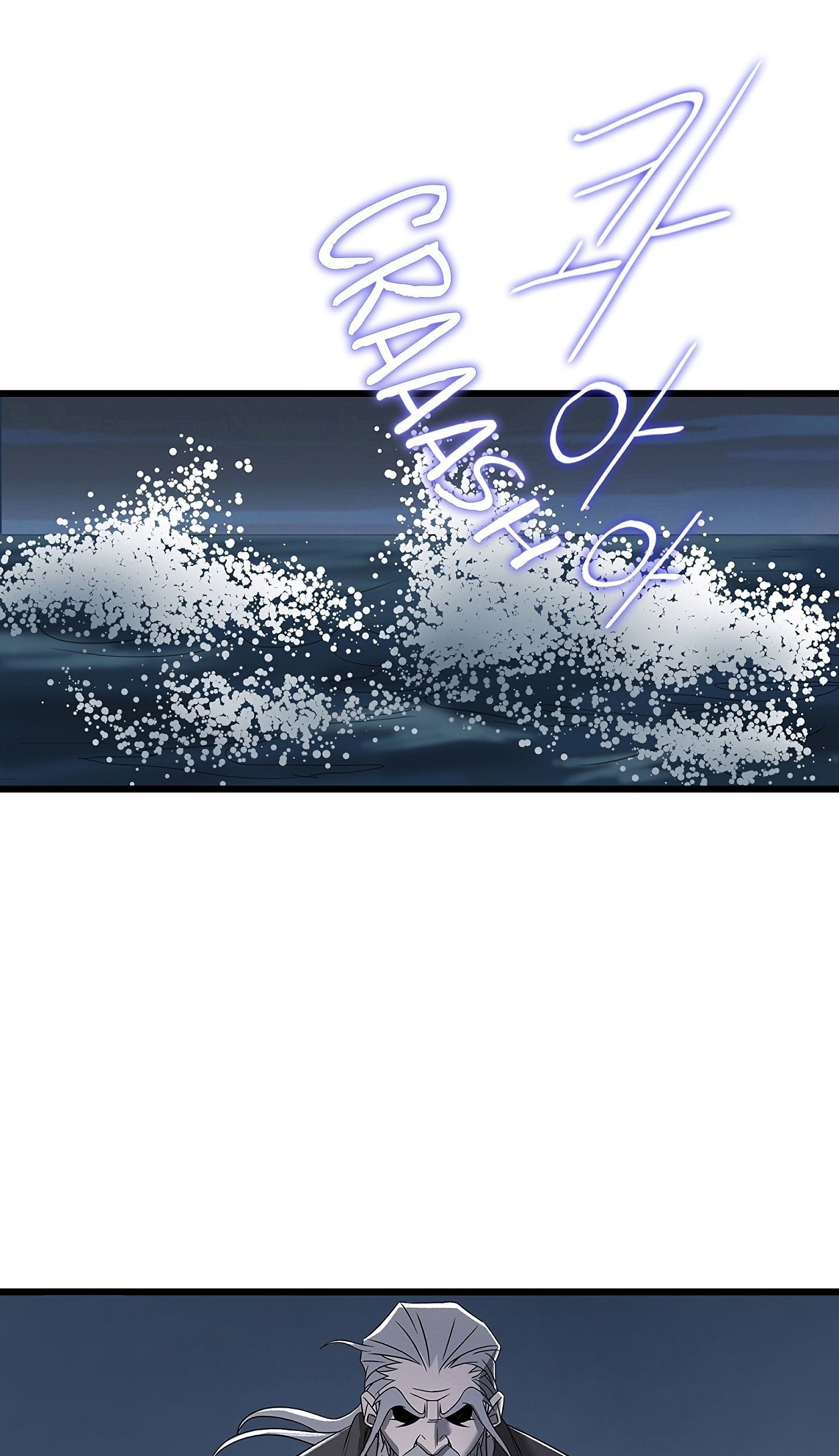 Strong Gale, Mad Dragon chapter 05 halaman 57