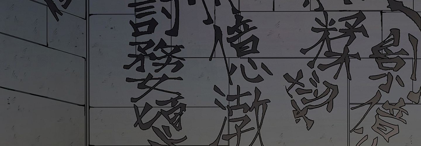Strong Gale, Mad Dragon chapter 05 halaman 82