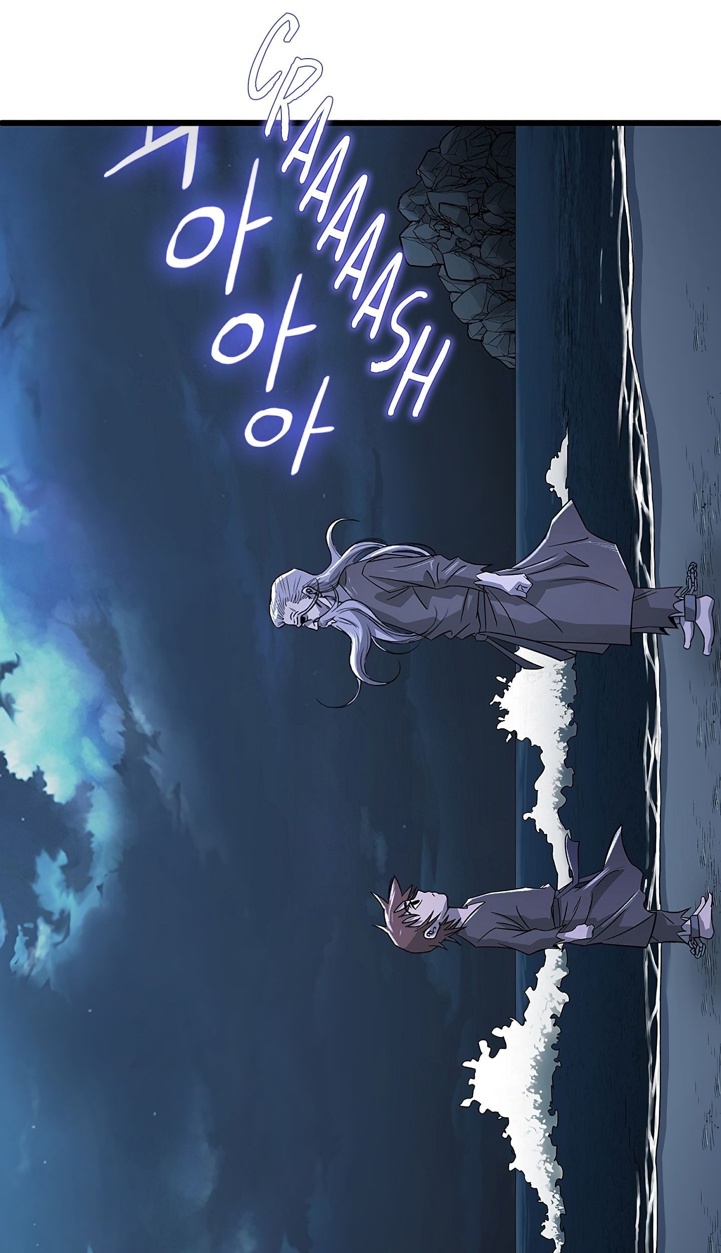 Strong Gale, Mad Dragon chapter 05 halaman 117