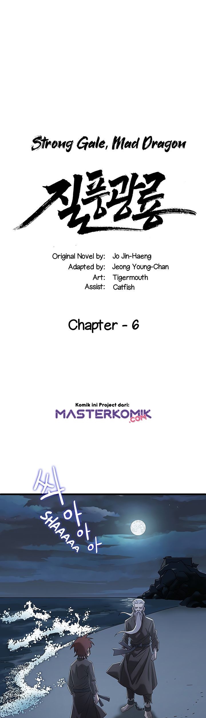 Strong Gale, Mad Dragon chapter 06 halaman 3