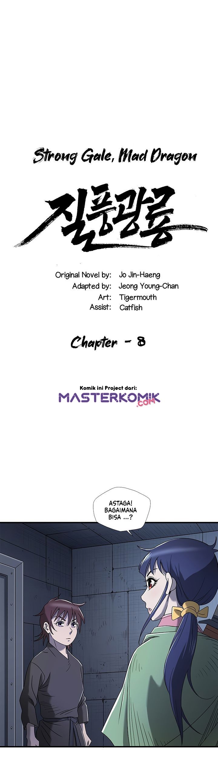 Strong Gale, Mad Dragon chapter 08 halaman 3