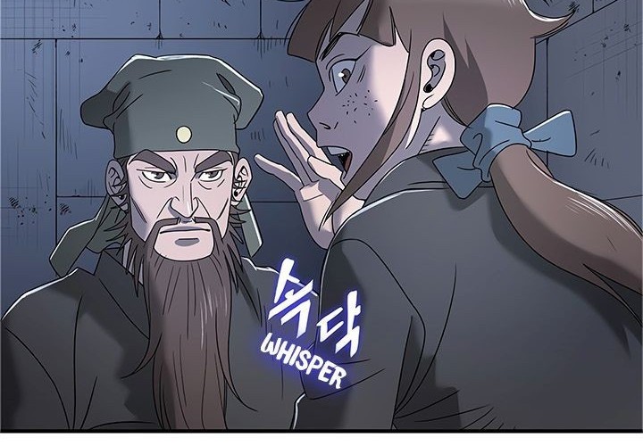 Strong Gale, Mad Dragon Bab 09 halaman 6