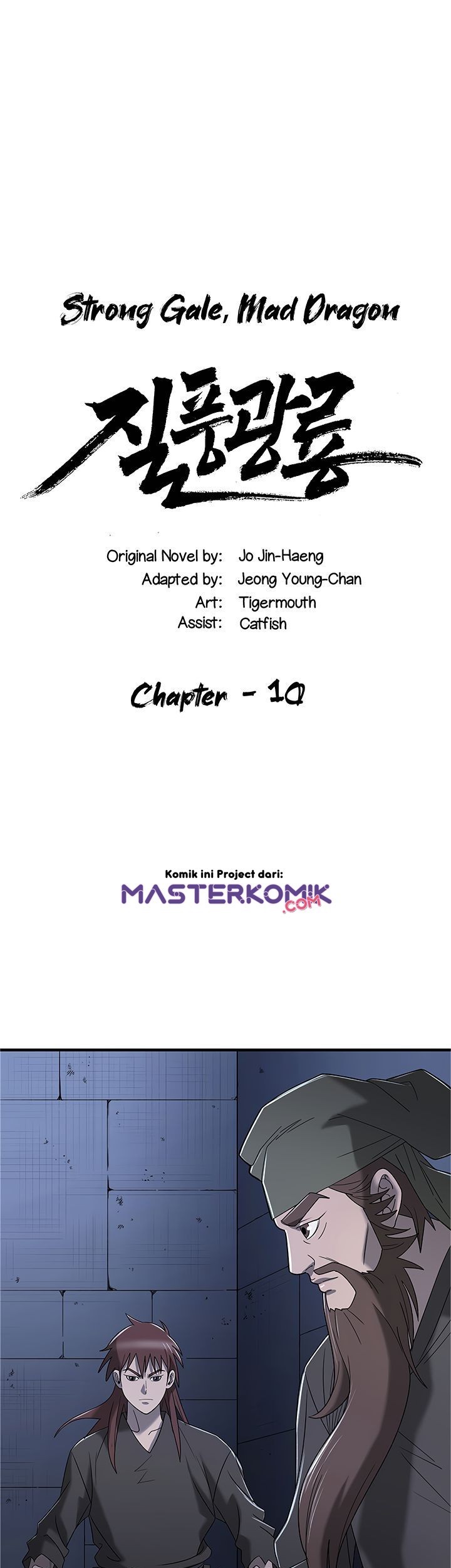 Strong Gale, Mad Dragon chapter 10 halaman 3
